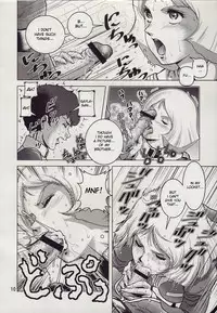 (C73) [Skirt Tsuki (keso)] Kinpatsu no Omamori (Mobile Suit Gundam) [English]