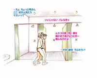 [pink-noise (Mizuiro Megane)] Mama Shot-ime - Manatsu no Pool Hen [Digital]