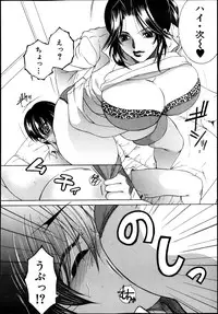 [Yasuhara Tsukasa] Share House e Youkoso