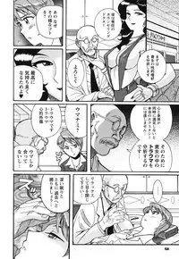 [Kojima Miu] Hentai Shojo Choukyou Club [Digital]