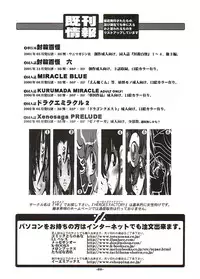 (CR31) [HF (Fujimoto Hideaki)] DraQue Miracle II (Dragon Quest)