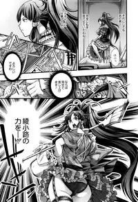 [Kuusou] New! Type ♥