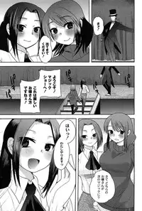 [Ichiko] Alice in Wonderland