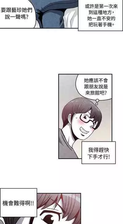 生物學的女性攻略法