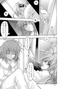 [RED RIBBON REVENGER (Makoushi)] Kurenai RED (Various) [Digital]