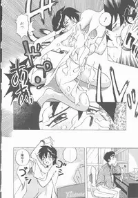 [Uma Namihei] Lucky Gray