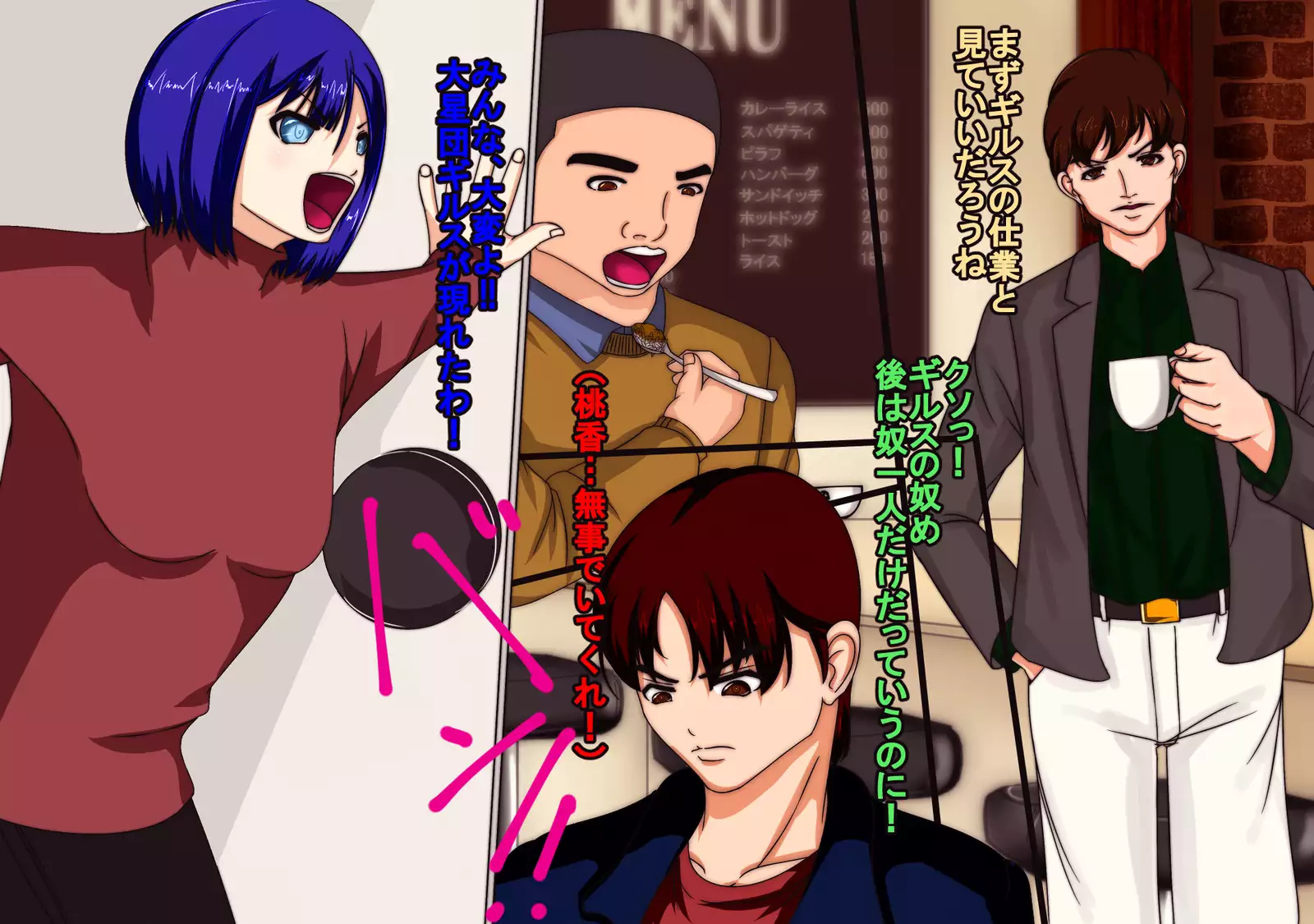 Ranger Pink's Monster-ification! The Final Day of the Justice Rangers