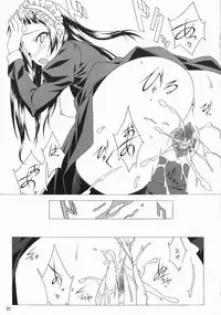 (C78) [Heartfolio (Himemiya Aoi)] The Scarlet Letter (Yuukyuu no Sharin ~Eternal Wheel~)