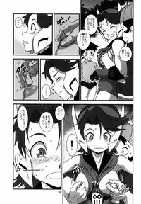 (C88) [Hanshi x Hanshow (NOQ)] Ooizumi Harenchi Gakuen Sodom (Robot Girls Z)