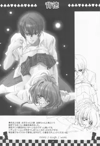 (C77) [Genshou Koubou (Sugiyama Genshou)] hope Adagio solo 11 (Various)