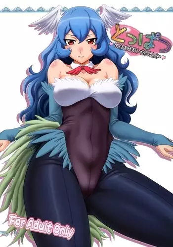 玉砕覚悟な突発本!~虎祭り2015~