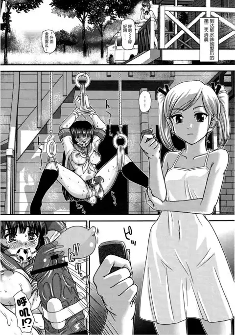 DRII Ep.5 达西报告II Ep.5 ~紫之中的葵~