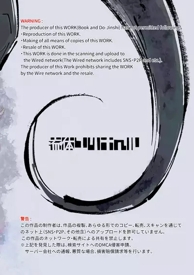 [Ryuutai Urinal (Ryuutai Niku)] Tokage no Okaa-san [Chinese] [不可视汉化] [Digital]