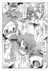 (C78) [Sago-Jou (Seura Isago)] Kaicho, Onegai Shimasu. (Heartcatch Precure!)