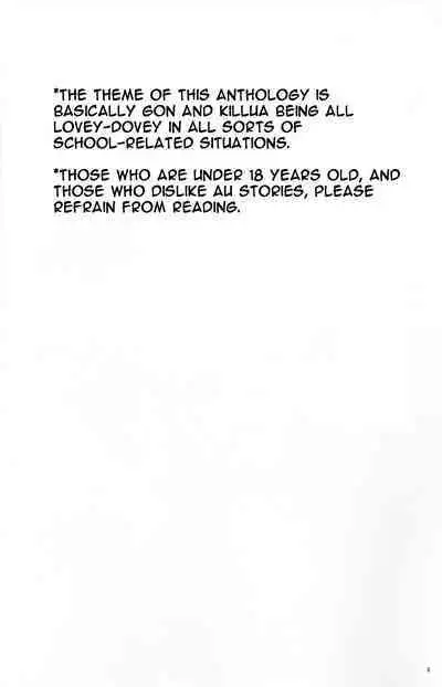 Seifuku to Randoseru | School Uniforms and Backpacks