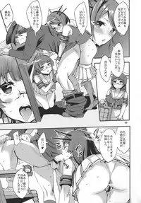 (C86) [Clover Kai (Emua)] Maya-sama o Kokitsukau Hon (Kantai Collection -KanColle-)