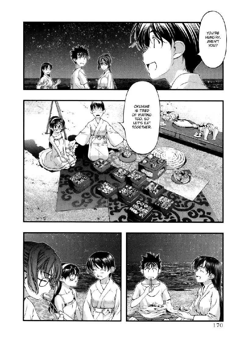 Umi No Misaki V6 - Ch52