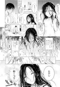 COMIC LO 2012-09 Vol. 102