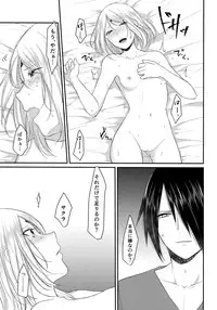 (Zennin Shuuketsu 6) [Togijiru (OhRin)] Koukishin wa Neko o Korosu (Naruto)