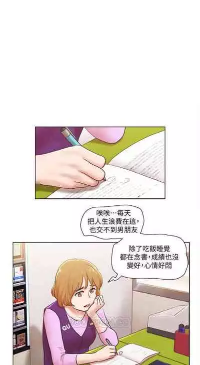 單身女子公寓 1-41