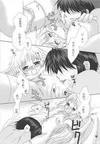 (C76) [EBYSUYA (Uduki Takeru)] MILKY (Little Busters!)