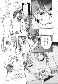 [Kio Seiji] LEATHERMAN Vol. 1