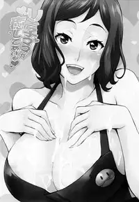 (C85) [Mix Fry (Takurou)] Rinko Mama ga Iyashiteageru (Gundam Build Fighters)