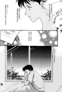 [Anthology] SUMMER CHILDREN (Neon Genesis Evangelion)