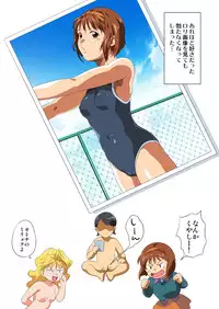 [ERONDON HEARTS (Engawa Suguru)] TAMAMIX DLver. (Super Real Mahjong) [Digital]