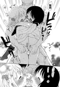 [Sekiya Asami] Ultimate rare (Juicy No. 9 2015-04) [Chinese] [想抱雷妈汉化组]