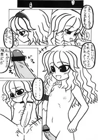 (C68) [Mirabilien Fabrik (Various)] Touhou Sourenge (Touhou Project)