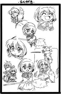 (C47) [SOUMA BOOKS (Souma Tatsuya)] Chacha no Rakugaki hon (Akazukin Cha Cha)