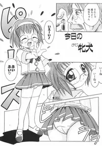 [Yamai] Meshimase Sanshimai (Please Eat! Three Sisters)