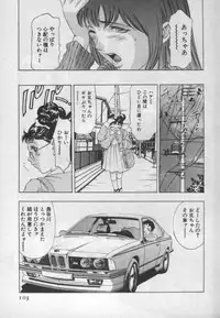 [Onikubo Hirohisa] Mehyou | Female Panther Volume 1