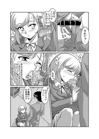 [Lao Long] Shirouto Toukou Taiken Joshikousei Roshutsu Inkou Densha