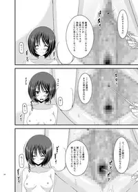 [valssu (Charu)] Roshutsu Shoujo Yuugi Kan Soushuuhen Hikaru [Digital]