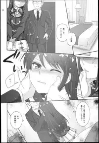 (SC60) [ETC x ETC (Hazuki)] Tsukamitore! Golden Ran-Chance (Aikatsu!)