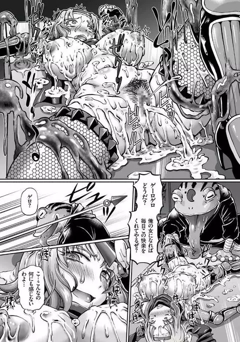 JK Ninja Marimo Ninpouchou Ch. 1-4