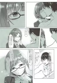 (C92) [Sevens Magajin (Nerotarou)] Dosukebe Survival! Soushuuhen (THE IDOLM@STER CINDERELLA GIRLS)