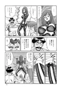 Action Pizazz SP 2009-03