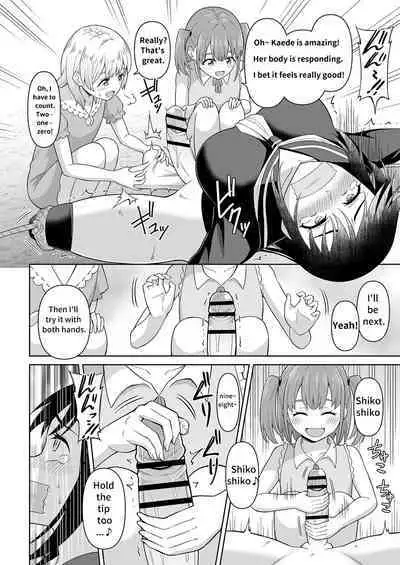 Dero Dero Shiroi Oshikko! | Get it Out White pee!