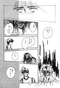 [Studio Boxer (Shima Takashi, Taka)] HOHETO 3 (Ranma 1/2)