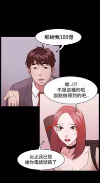 [Black October] Looser Ch.1~8 [Chinese]中文