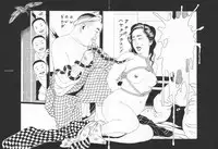 [Suehiro Maruo] MARUOGRAPH EX I