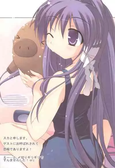 (C75) [ActiveMover (Arikawa Satoru)] Button Nabe After (Clannad)
