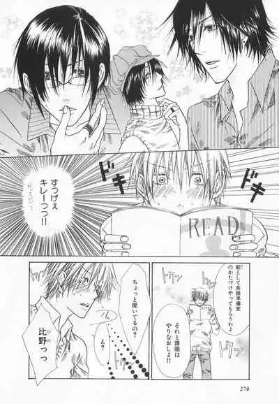 B-BOY LUV 20 貴族特集