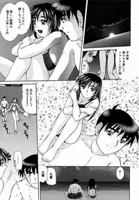 [Till Yoshi] Tsutsumaretai - I want to be gently held to you