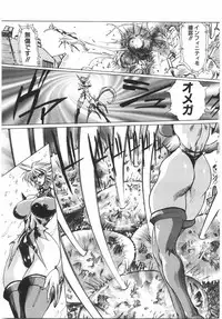 [Yuri Ai] Tokushu Nyuutaisei Riron