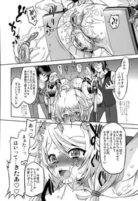 (C85) [Ohtado (Oota Takeshi)] Cinderella Produce LL (THE IDOLM@STER CINDERELLA GIRLS)