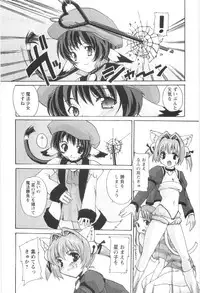 [Orimoto Mimana] Tokimeki Suikoden